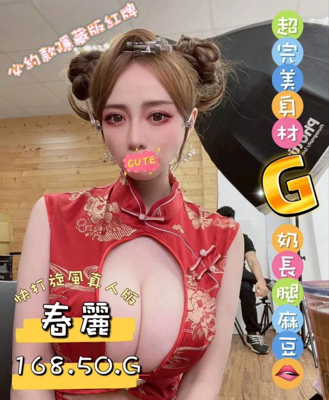 台北日租套房叫小姐,台北無套內射,台北火車站約炮,台北找小姐上門服務,台北飯店外約,台北日租套房約妹,台北叫小姐無套,台北全套外送到府,