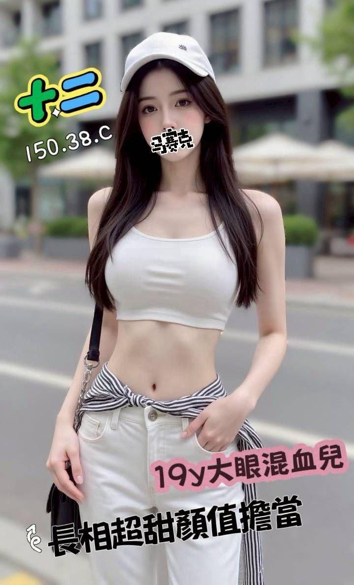 ,台中便宜全套,台中到府按摩,台中住家約炮,台中傳播妹,台中魚訊,台中約妹LINE,台中旅館叫雞,