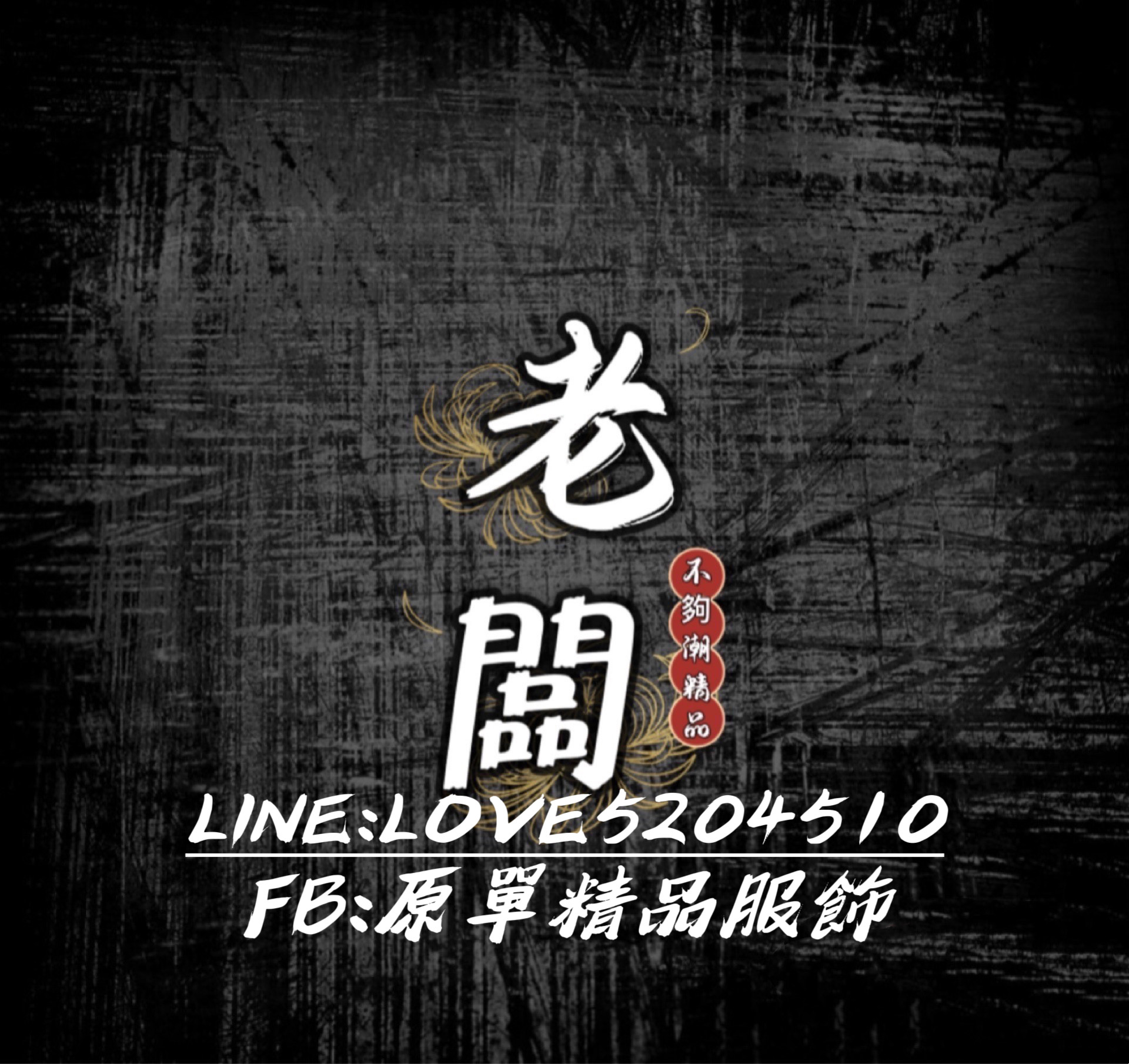 love5204510