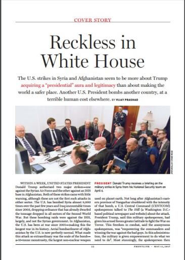 Frontline May 12 2017 (3)