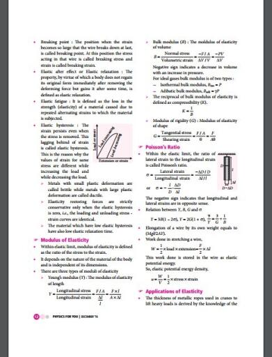 Physics For You December 2016 (2)