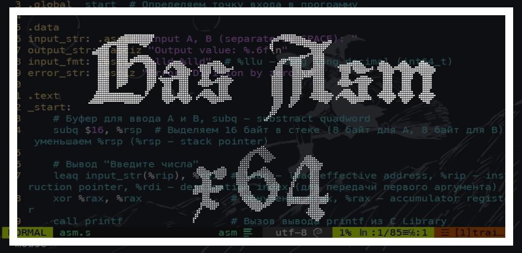 Assembly Labs Preview